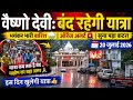 Vaishno Devi Yatra Will Not Open Heavy Rain ️ Pilgrims Distressed Vaishnodeviyatra Yakshom