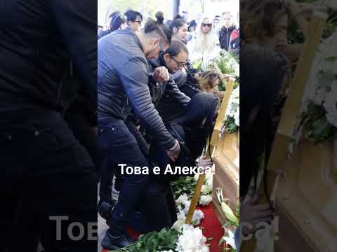 Ето за всички, които не са познали Десита Ан погребението на Денис! 🥺😭✨