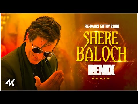 Rehman Dakait Entry Song Remix | Dhurandhar | Subha Ka Muzik | Akshaye Khanna | Gangstar Remix