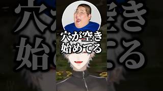 恭一郎がUUUMに所属してることを知る葛葉と叶【切り抜き/にじさんじ/葛葉/叶/恭一郎】