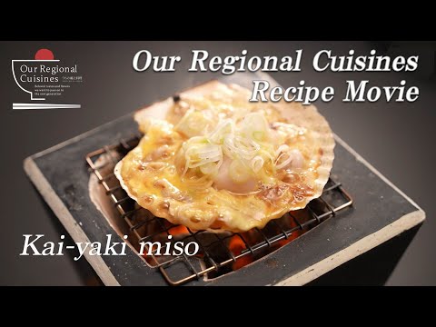 Our Regional Cuisines Recipe movie Kaiyaki Miso