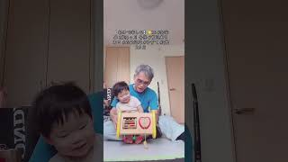【 親子で楽しむ】🐱34 #打楽器 1歳11ヶ月 音楽 #育児あるある #成長記録 #子育て #2歳4カ月