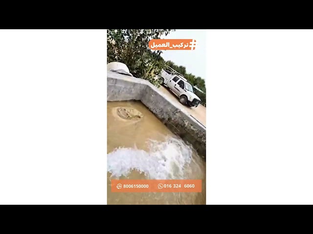 منظومة تشغيل غطاس 100 حصان