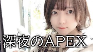 apex legends すっぴんでランク回す