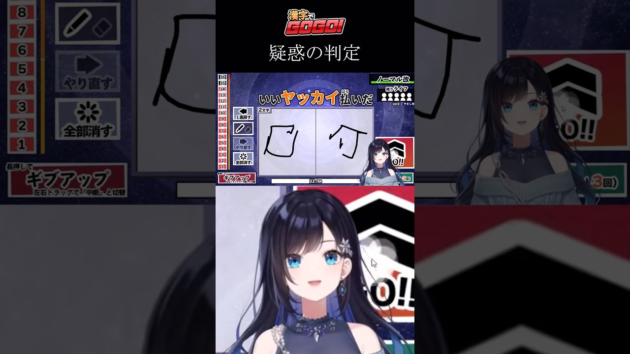 なぜ許されたのか。我々はその謎を解明するためアマゾンの奥地へと向かった＿＿＿。 #vtuber #shorts