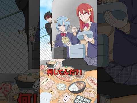 男友達の前で小食ぶった女子高生の末路とは