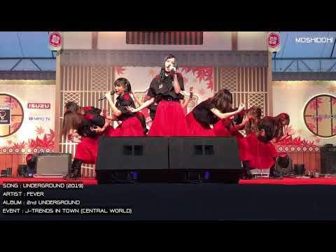 111220 UNDERGROUND FEVER