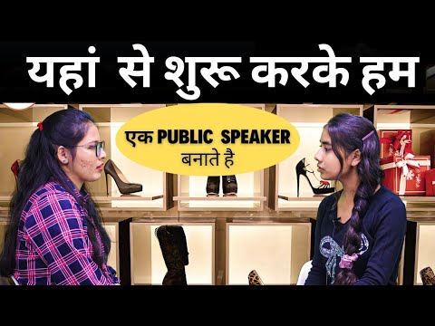 How to Begin Conversation How to Do Conversation How to Start Conversation in Travel Spoken