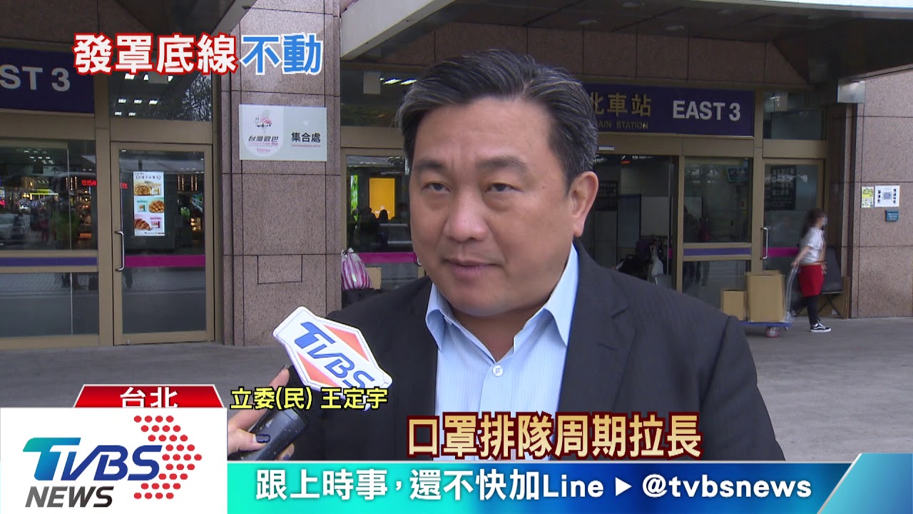 放寬口罩限令? 連綠委也提「成人兩周6片」