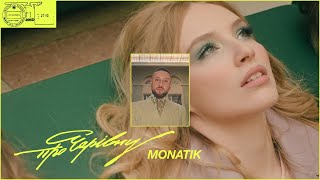 Про Чарівну (Pro Charivnu) Lyrics English Translation