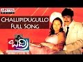 Challipidugullo Full Song |Badri|Pawan Kalyan|Pawan Kalyan,Ramana Gogula Hits | Aditya Music