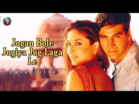 Jogan Bole Jogiya Jog Laga Le Song | जोगन बोले जोगिया जोग लगा ले Baga Mein Jab Mor Bole Viral Video