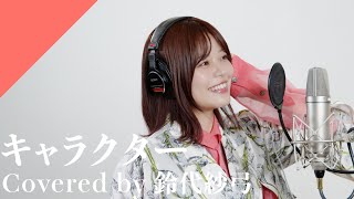 Re: [情報] 孤獨搖滾 一番賞 vol.4 浴衣