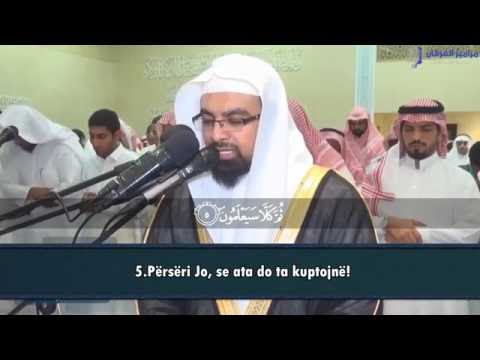 Recitim i ëmbël nga Naser al Katami Surja Nebe