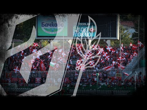 SECTOR G: Beroe - CSKA /26.08.17/