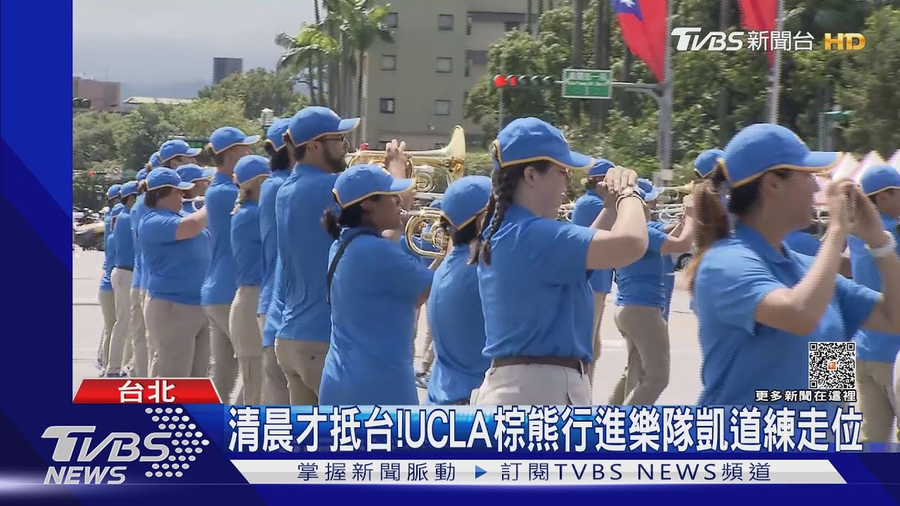 彰顯美日台友好 UCLA棕熊行進樂隊+日本「翡翠騎士」國慶將演出