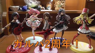 祝ガルパ2周年「ヴァイスシュヴァルツ4箱開封」