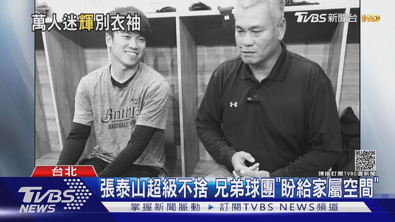 慟！兄弟「萬人迷」王光輝罹肝癌病逝　享年56歲　張泰山不捨