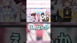 #shorts 浮気ラインの話をするミリプロメンバー【#ミリプロ】【#ミリプロ24時間配信リレー】 #切り抜き