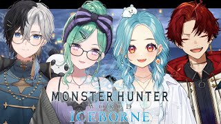 【MHW:IB | モンハンワールド】ストーリーすすめる#5【ぶいすぽ/八雲べに】