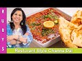 Restaurant Style My Hubby’s Favorite Chana Dal Recipe in Urdu Hindi - RKK