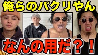 - 【被害報告】チャンネル乗っ取られました。