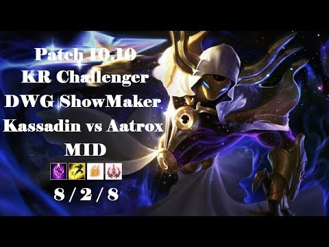 DWG ShowMaker - Kassadin vs Aatrox - KR Challenger 1370 LP - Patch 10.10
