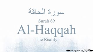 Download lagu Quran Tajweed 69 Surah Al-Haqqah by Asma Huda with Arabic Text, Translation and Transliteration mp3