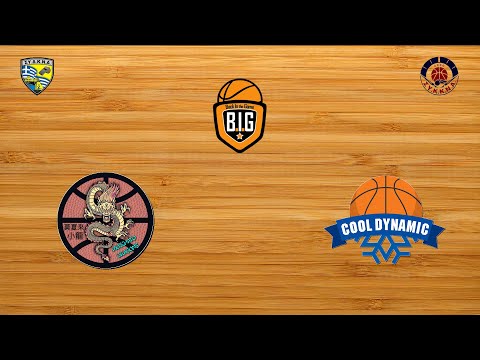 Moschato Dragons 44 - 57 Cool Dynamic | Ημιτελικός BIG League 3