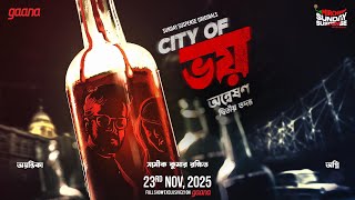Download lagu Sunday Suspense Originals | City of ভয় | Shamik Rakshit | Mirchi Bangla Detective Audio Story mp3