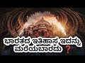 ನಿಮಗೆ ಈ ಕಟ್ಟಡದ ಬಗ್ಗೆ ಗೊತ್ತಾ Information Hub
