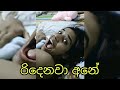 Sri Lanka Girl Sexy Look Sinhala Sexy