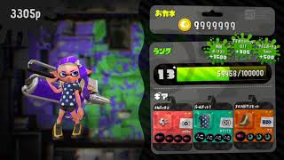 【splatoon2実況#17】三回連続結果としてトリミングをミスる男