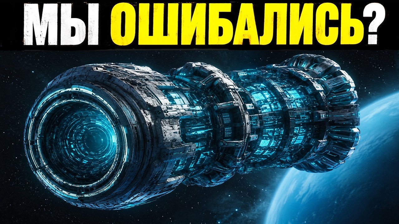 НАСАУ обнаружило во Вселенной объект, который поставил научное сообщество в