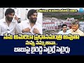 Byreddy Siddharth Reddy Satirical Comments On Chandrababu Over Reporter Question SakshiTVLIVE