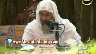 تفسير سورة المائدة   الايات من 17 إلى 26  لقاء الجمعة 30 5 2014 من مجمع الرحمن بطلخا
