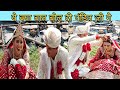Seven Vows Or Seven Promises Sindoor Ceremony ️ Pahadilifestyle Ritubisht
