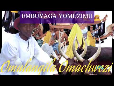 Embuyaga yomuzimu - Omulangira Omuchwezi