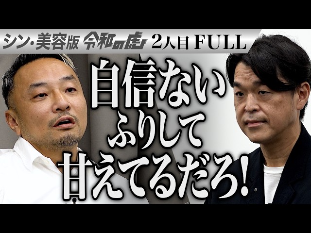 桐原 隆の出演動画サムネイル