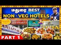 Madurai Best Non Veg Hotels - Part 1 | Madurai Non Veg Food Tour | Madurai Food Review #madurai