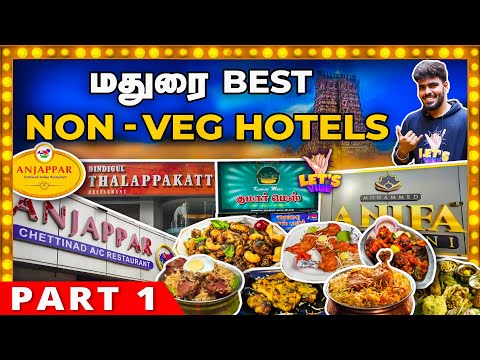 Madurai Best Non Veg Hotels - Part 1 | Madurai Non Veg Food Tour | Madurai Food Review 