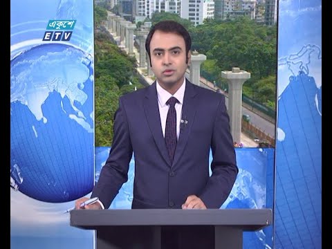 02 PM News || দুপুর ০২ টার সংবাদ || 08 July 2020 || ETV News