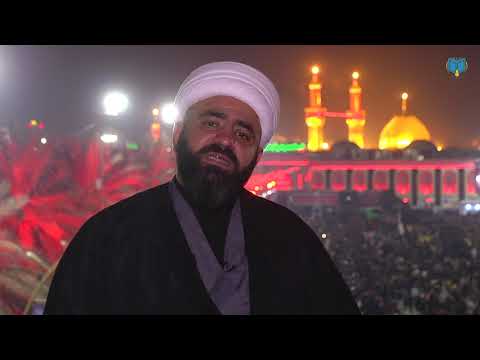 ARBAEEN EVE