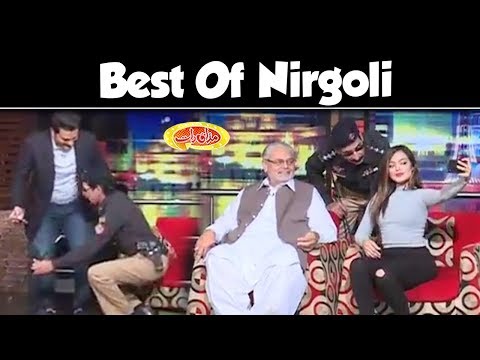 Best Of Nirgoli | Mazaaq Raat | Dunya News