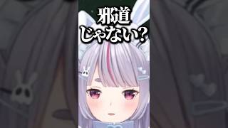 苺にある物を付ける日向まるに驚く一同www【ぶいすぽ／切り抜き】#ぶいすぽ #切り抜き #兎咲ミミ #鷹宮リオン #日向まる