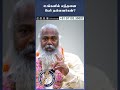 உங்களில் எத்தனை பேர் நல்லவர்கள்