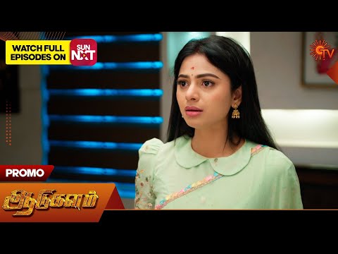 Aadukalam - Promo | 18 Dec 2025 | Tamil Serial | Sun TV