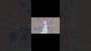 - 嘘の形容/重音テト #オリジナル曲#重音テト#VOCALOID#synthesizerv #重音テトsv