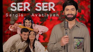Sargis Avetisyan - Ser Ser (2024)