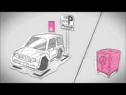 Pink Park - Intro logo